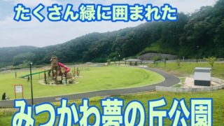 浜松市の犬連れお出かけ観光ガイド むぎさんぽ 浜松市の犬連れお出かけ観光ガイド むぎさんぽ